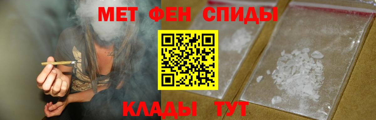 АМФЕТАМИН 97% Димитровград