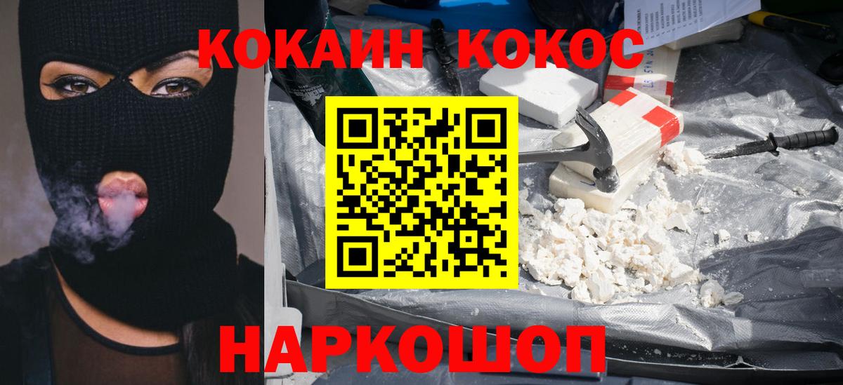 COCAIN VHQ Димитровград