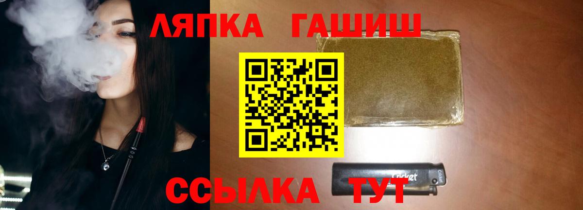 ГАШИШ ice o lator  Вход с VPN  Димитровград  ГАШИШ гашик 