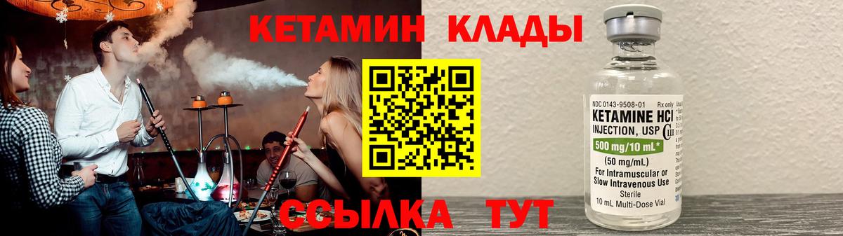 КЕТАМИН VHQ Димитровград
