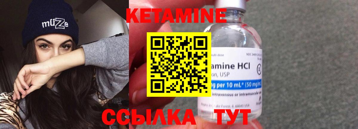 Кетамин ketamine  Кетамин VHQ  Димитровград  Вход с VPN 