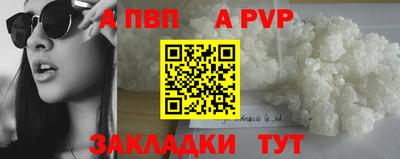 кокаин перу Ачхой-Мартан
