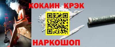 кокаин перу Ачхой-Мартан