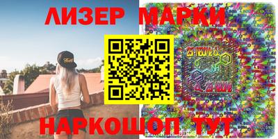 кокаин перу Ачхой-Мартан