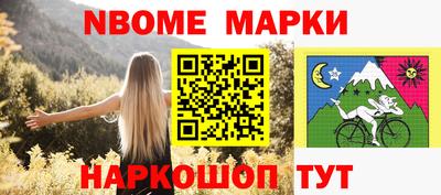 МДМА Бердск