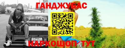 амфетамин Баксан