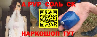 амфетамин Баксан