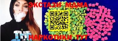 не бодяженный Аша