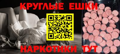 кокаин перу Ачхой-Мартан