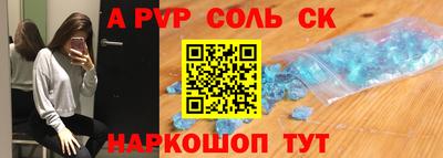 кокаин перу Ачхой-Мартан