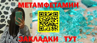 бутик Белореченск