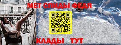 амфетамин Баксан