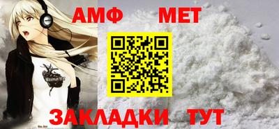 амфетамин Баксан