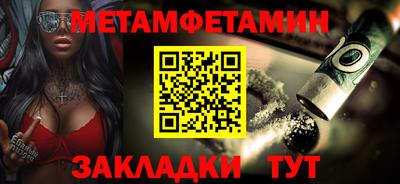 амфетамин Баксан