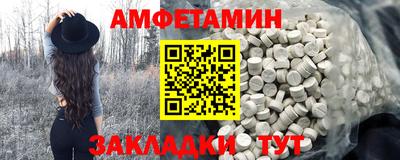 амфетамин Баксан