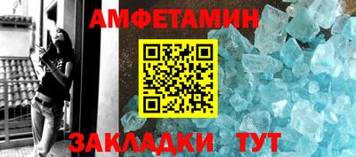 амфетамин Баксан