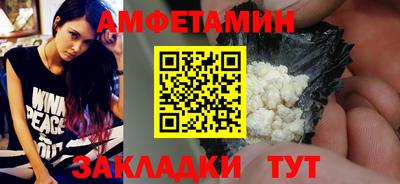 не бодяженный Аша