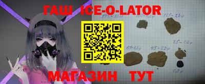 не бодяженный Аша