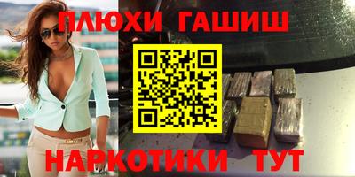 не бодяженный Аша