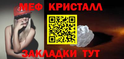 прущие грибы Белорецк