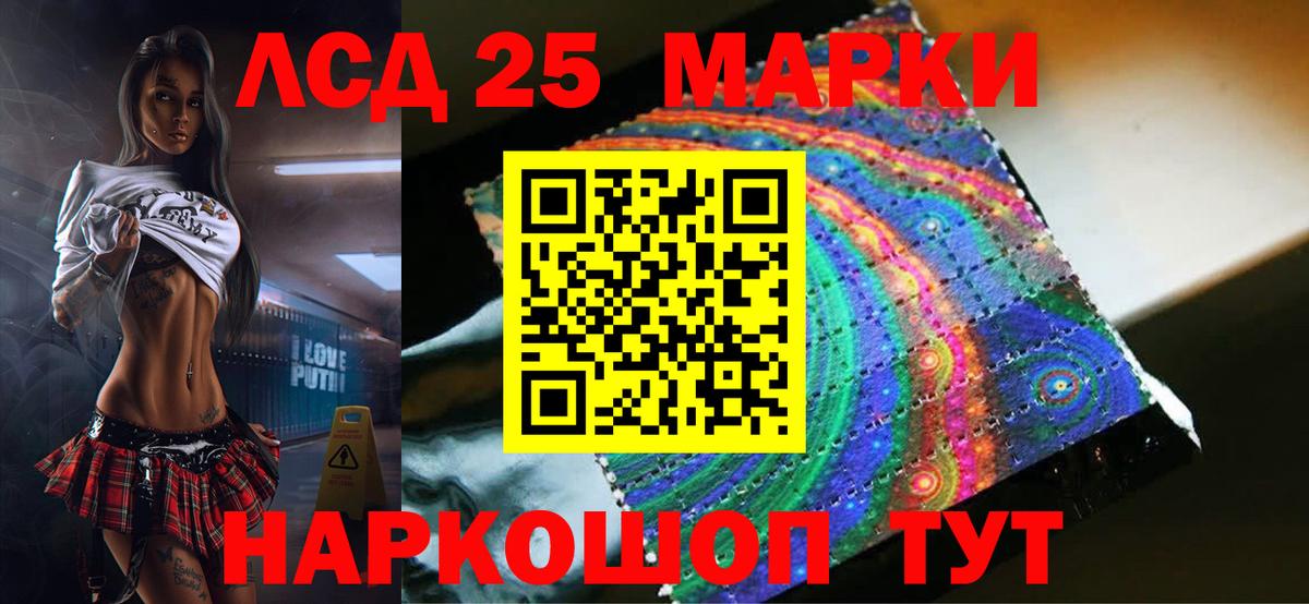 LSD-25 экстази ecstasy Димитровград