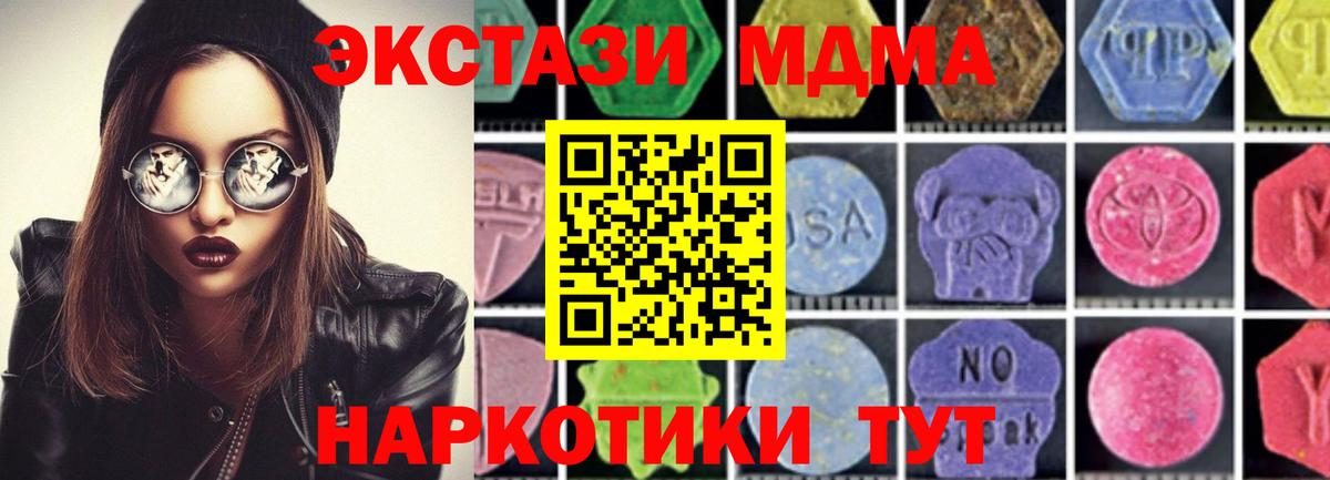 МДМА VHQ Димитровград