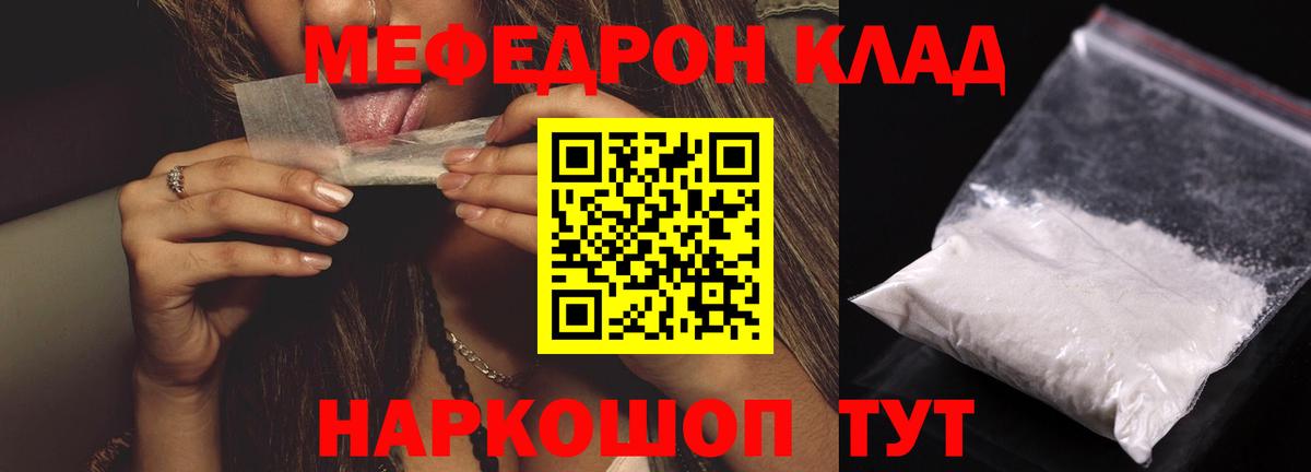 Мефедрон Димитровград