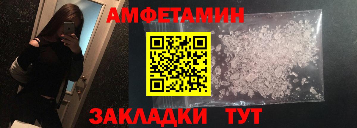 Димитровград  Первитин  МЕТАМФЕТАМИН кристалл  Вход с VPN  МЕТАМФЕТАМИН кристалл 