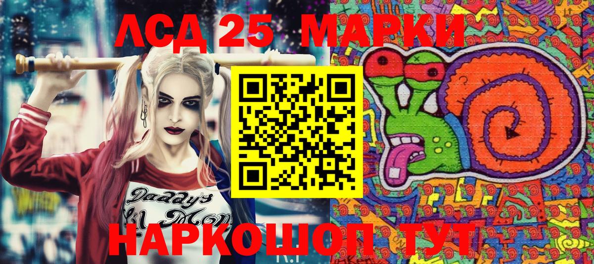 Марки 25I-NBOMe 1,5мг  Вход с VPN  Димитровград 