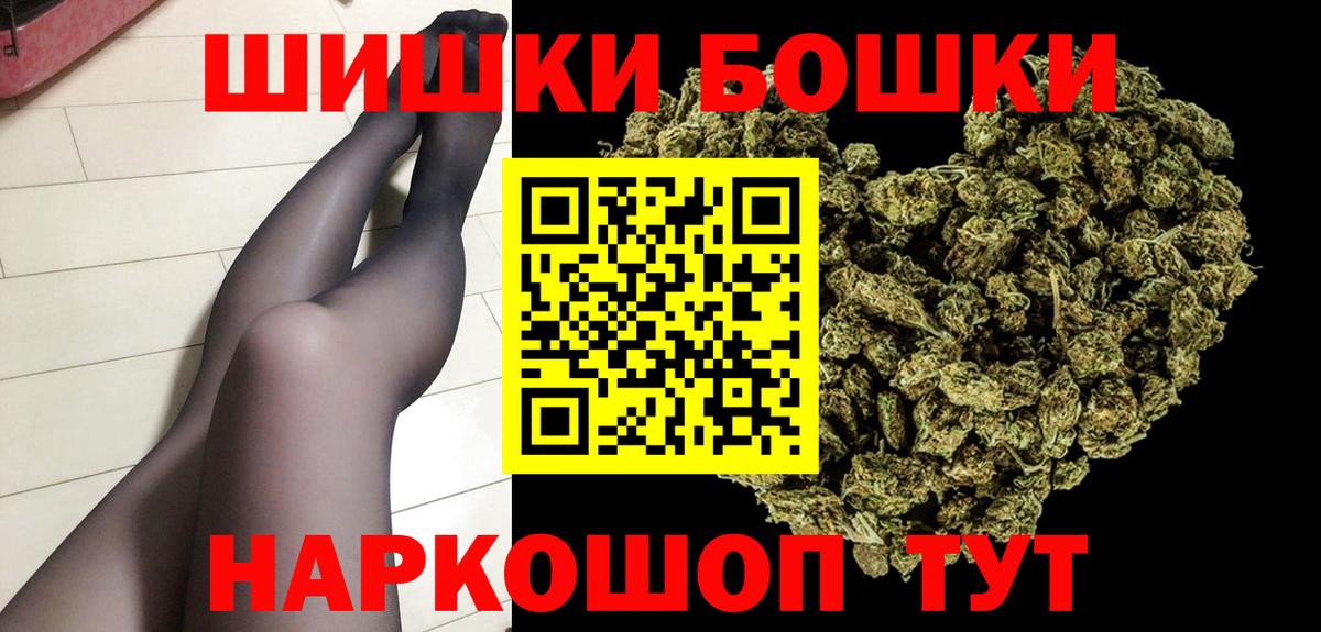 МАРИХУАНА гибрид Димитровград